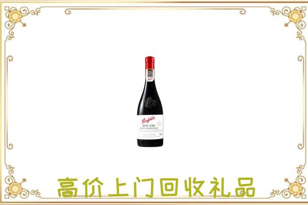 景德镇附近回收奔富