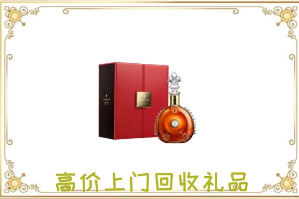 景德镇附近回收人头马