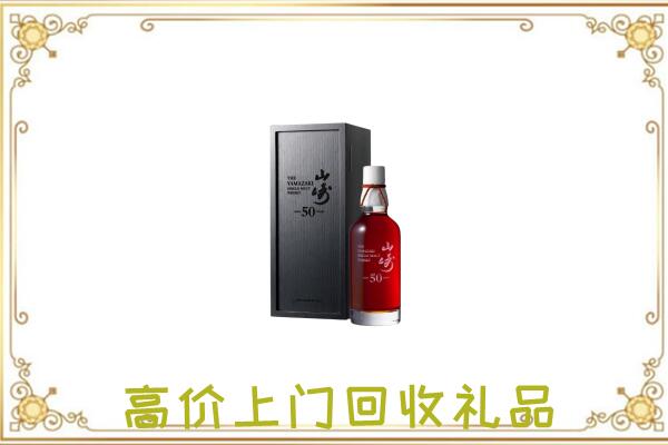 景德镇附近回收山崎