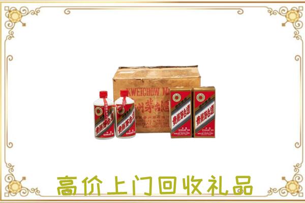 景德镇附近回收铁盖茅台