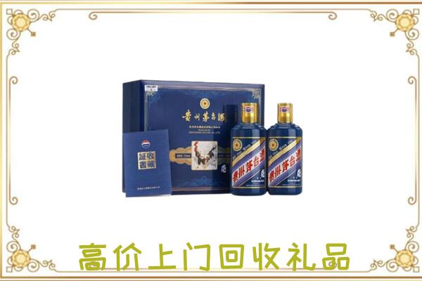 景德镇附近回收茅台酒礼盒