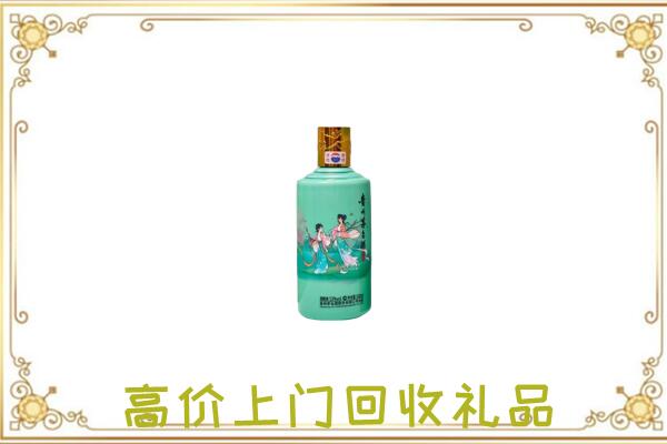 景德镇附近回收24节气茅台酒