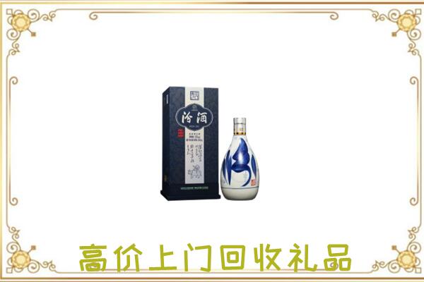 景德镇周边回收汾酒