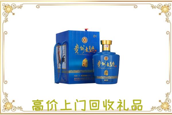 景德镇周边回收贵州大曲